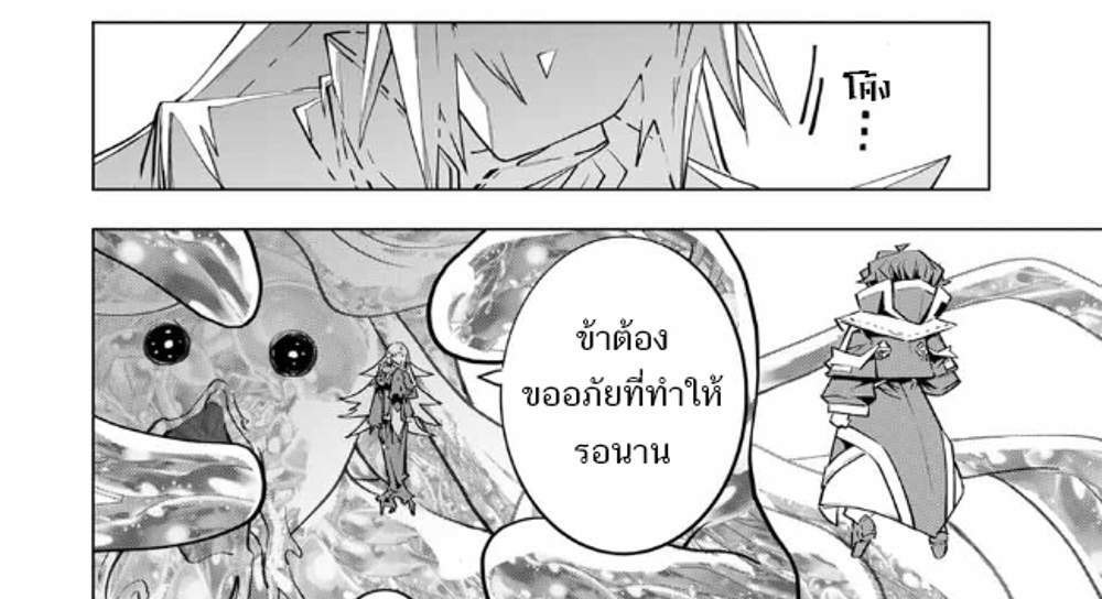 My Gift LVL 9999 Unlimited Gacha ผมถูกเพื่อนที่เชื่อใจหลอกไปฆ่า เลยใช้กิฟต์สุ่มกาชาพาพวกพ้องเลเวล 9999 กลับมาล้างแค้น แปลไทย