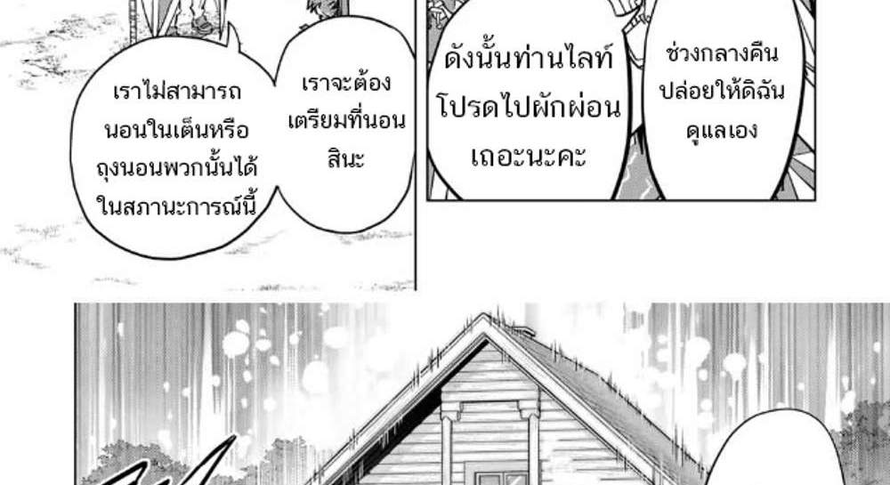 My Gift LVL 9999 Unlimited Gacha ผมถูกเพื่อนที่เชื่อใจหลอกไปฆ่า เลยใช้กิฟต์สุ่มกาชาพาพวกพ้องเลเวล 9999 กลับมาล้างแค้น แปลไทย