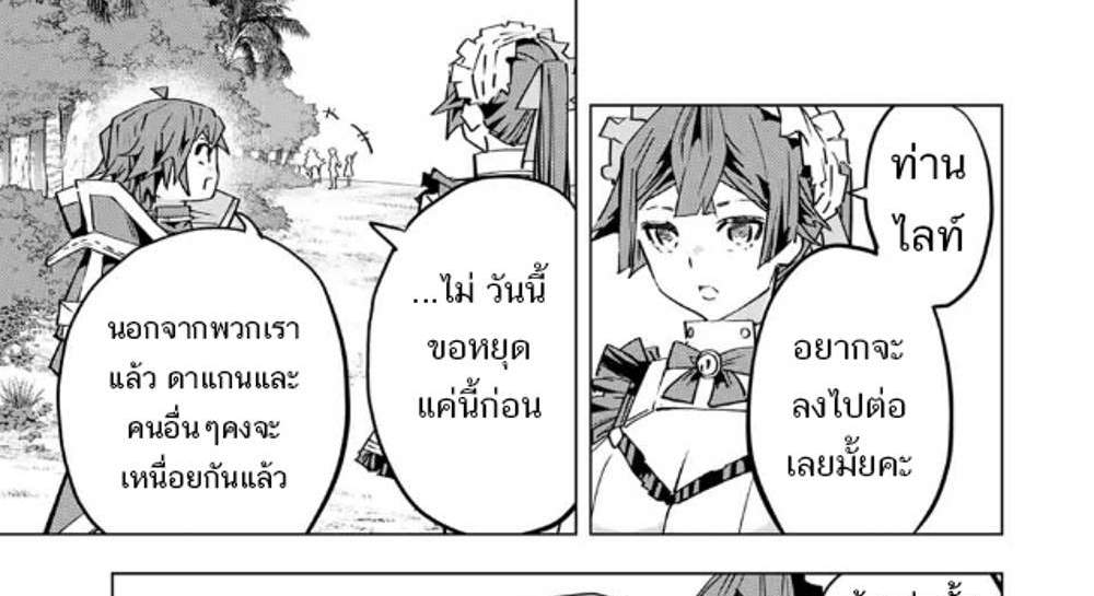 My Gift LVL 9999 Unlimited Gacha ผมถูกเพื่อนที่เชื่อใจหลอกไปฆ่า เลยใช้กิฟต์สุ่มกาชาพาพวกพ้องเลเวล 9999 กลับมาล้างแค้น แปลไทย