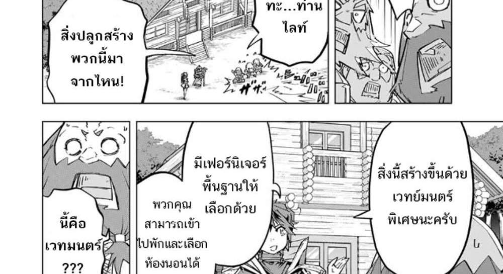My Gift LVL 9999 Unlimited Gacha ผมถูกเพื่อนที่เชื่อใจหลอกไปฆ่า เลยใช้กิฟต์สุ่มกาชาพาพวกพ้องเลเวล 9999 กลับมาล้างแค้น แปลไทย