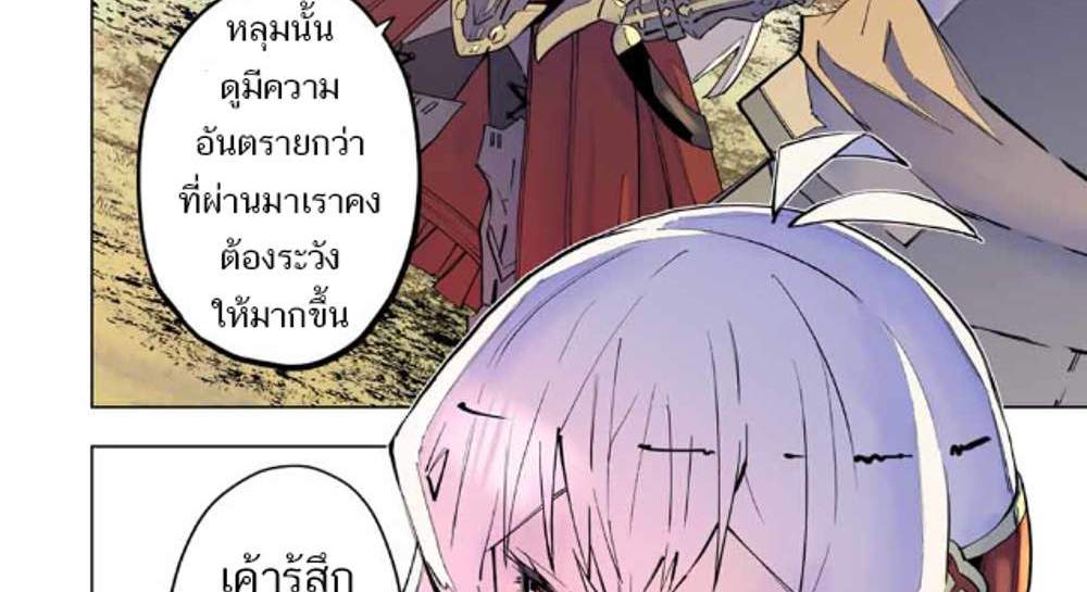 My Gift LVL 9999 Unlimited Gacha ผมถูกเพื่อนที่เชื่อใจหลอกไปฆ่า เลยใช้กิฟต์สุ่มกาชาพาพวกพ้องเลเวล 9999 กลับมาล้างแค้น แปลไทย