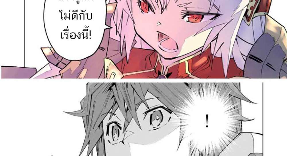 My Gift LVL 9999 Unlimited Gacha ผมถูกเพื่อนที่เชื่อใจหลอกไปฆ่า เลยใช้กิฟต์สุ่มกาชาพาพวกพ้องเลเวล 9999 กลับมาล้างแค้น แปลไทย