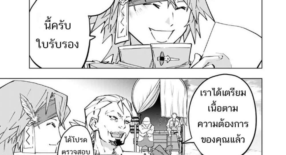 My Gift LVL 9999 Unlimited Gacha ผมถูกเพื่อนที่เชื่อใจหลอกไปฆ่า เลยใช้กิฟต์สุ่มกาชาพาพวกพ้องเลเวล 9999 กลับมาล้างแค้น แปลไทย