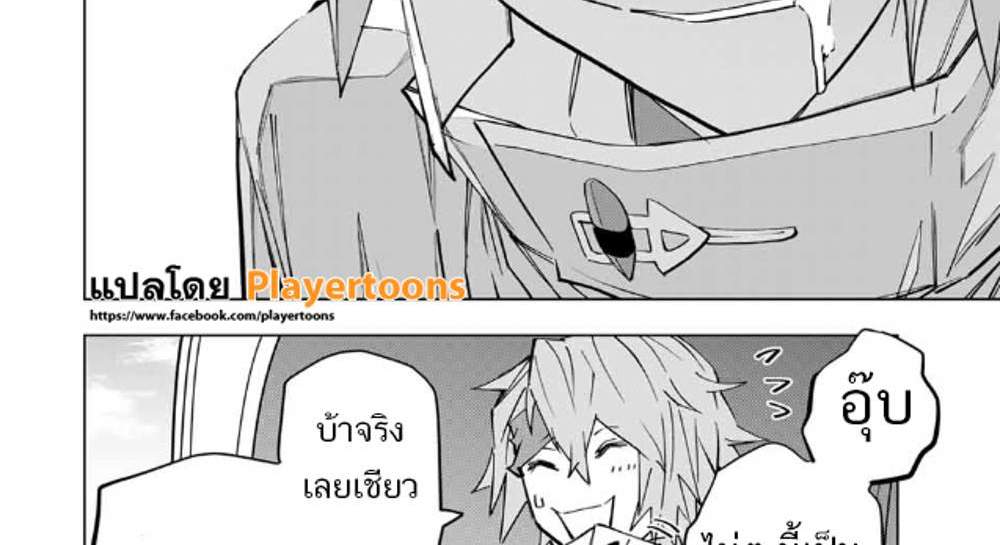 My Gift LVL 9999 Unlimited Gacha ผมถูกเพื่อนที่เชื่อใจหลอกไปฆ่า เลยใช้กิฟต์สุ่มกาชาพาพวกพ้องเลเวล 9999 กลับมาล้างแค้น แปลไทย