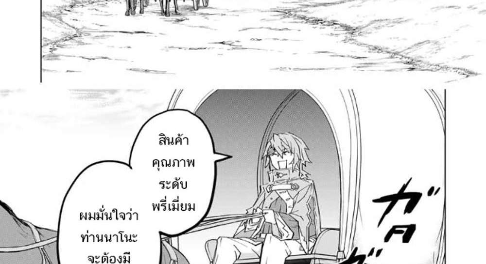 My Gift LVL 9999 Unlimited Gacha ผมถูกเพื่อนที่เชื่อใจหลอกไปฆ่า เลยใช้กิฟต์สุ่มกาชาพาพวกพ้องเลเวล 9999 กลับมาล้างแค้น แปลไทย