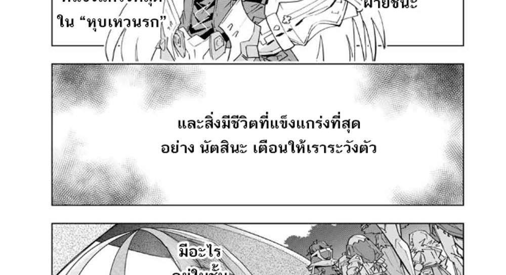 My Gift LVL 9999 Unlimited Gacha ผมถูกเพื่อนที่เชื่อใจหลอกไปฆ่า เลยใช้กิฟต์สุ่มกาชาพาพวกพ้องเลเวล 9999 กลับมาล้างแค้น แปลไทย
