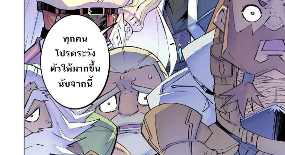 My Gift LVL 9999 Unlimited Gacha ผมถูกเพื่อนที่เชื่อใจหลอกไปฆ่า เลยใช้กิฟต์สุ่มกาชาพาพวกพ้องเลเวล 9999 กลับมาล้างแค้น แปลไทย