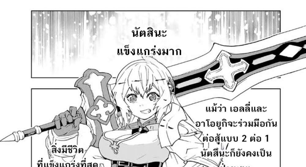 My Gift LVL 9999 Unlimited Gacha ผมถูกเพื่อนที่เชื่อใจหลอกไปฆ่า เลยใช้กิฟต์สุ่มกาชาพาพวกพ้องเลเวล 9999 กลับมาล้างแค้น แปลไทย