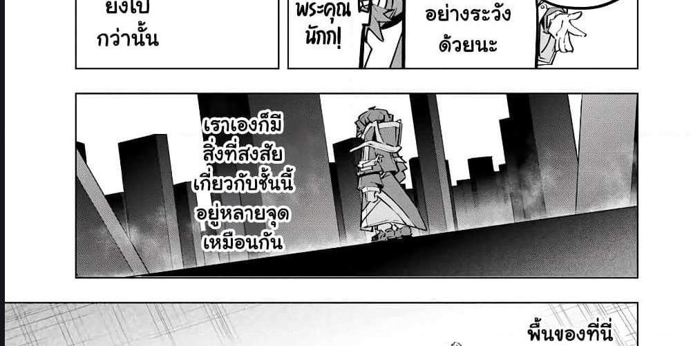 My Gift LVL 9999 Unlimited Gacha ผมถูกเพื่อนที่เชื่อใจหลอกไปฆ่า เลยใช้กิฟต์สุ่มกาชาพาพวกพ้องเลเวล 9999 กลับมาล้างแค้น แปลไทย
