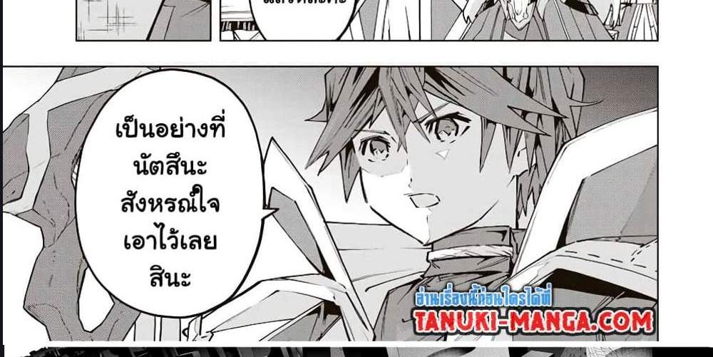 My Gift LVL 9999 Unlimited Gacha ผมถูกเพื่อนที่เชื่อใจหลอกไปฆ่า เลยใช้กิฟต์สุ่มกาชาพาพวกพ้องเลเวล 9999 กลับมาล้างแค้น แปลไทย
