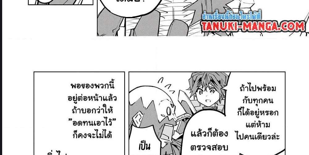 My Gift LVL 9999 Unlimited Gacha ผมถูกเพื่อนที่เชื่อใจหลอกไปฆ่า เลยใช้กิฟต์สุ่มกาชาพาพวกพ้องเลเวล 9999 กลับมาล้างแค้น แปลไทย