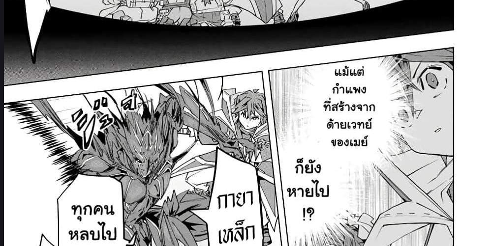 My Gift LVL 9999 Unlimited Gacha ผมถูกเพื่อนที่เชื่อใจหลอกไปฆ่า เลยใช้กิฟต์สุ่มกาชาพาพวกพ้องเลเวล 9999 กลับมาล้างแค้น แปลไทย