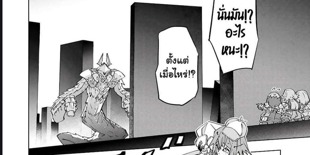 My Gift LVL 9999 Unlimited Gacha ผมถูกเพื่อนที่เชื่อใจหลอกไปฆ่า เลยใช้กิฟต์สุ่มกาชาพาพวกพ้องเลเวล 9999 กลับมาล้างแค้น แปลไทย
