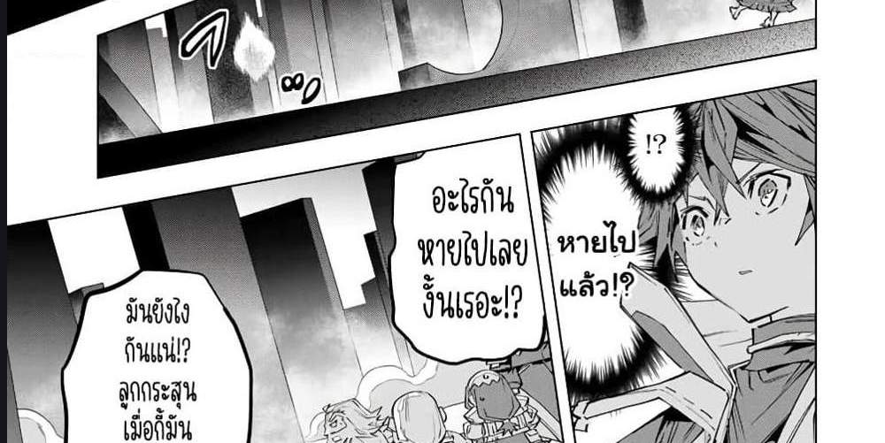 My Gift LVL 9999 Unlimited Gacha ผมถูกเพื่อนที่เชื่อใจหลอกไปฆ่า เลยใช้กิฟต์สุ่มกาชาพาพวกพ้องเลเวล 9999 กลับมาล้างแค้น แปลไทย