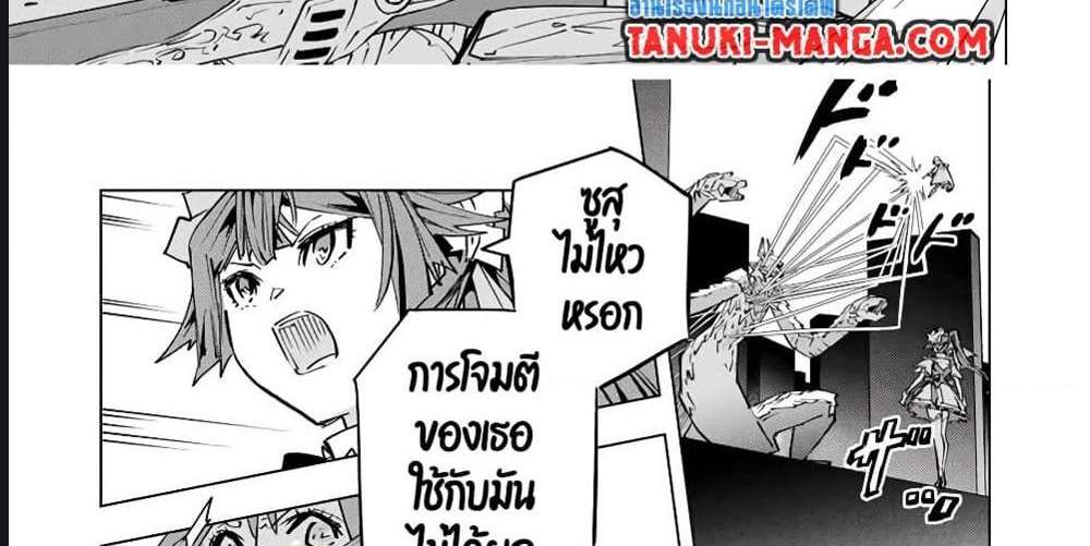My Gift LVL 9999 Unlimited Gacha ผมถูกเพื่อนที่เชื่อใจหลอกไปฆ่า เลยใช้กิฟต์สุ่มกาชาพาพวกพ้องเลเวล 9999 กลับมาล้างแค้น แปลไทย
