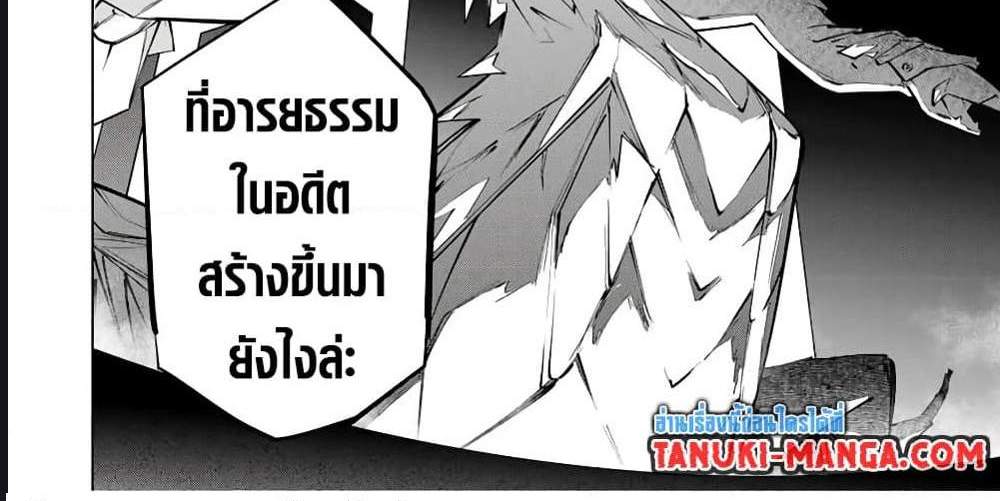My Gift LVL 9999 Unlimited Gacha ผมถูกเพื่อนที่เชื่อใจหลอกไปฆ่า เลยใช้กิฟต์สุ่มกาชาพาพวกพ้องเลเวล 9999 กลับมาล้างแค้น แปลไทย