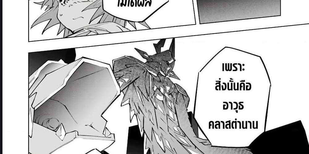 My Gift LVL 9999 Unlimited Gacha ผมถูกเพื่อนที่เชื่อใจหลอกไปฆ่า เลยใช้กิฟต์สุ่มกาชาพาพวกพ้องเลเวล 9999 กลับมาล้างแค้น แปลไทย