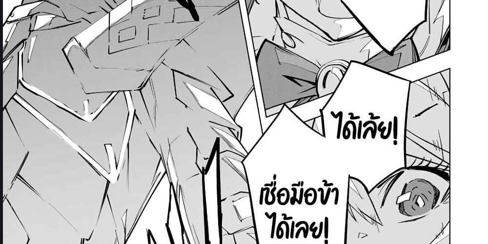 My Gift LVL 9999 Unlimited Gacha ผมถูกเพื่อนที่เชื่อใจหลอกไปฆ่า เลยใช้กิฟต์สุ่มกาชาพาพวกพ้องเลเวล 9999 กลับมาล้างแค้น แปลไทย