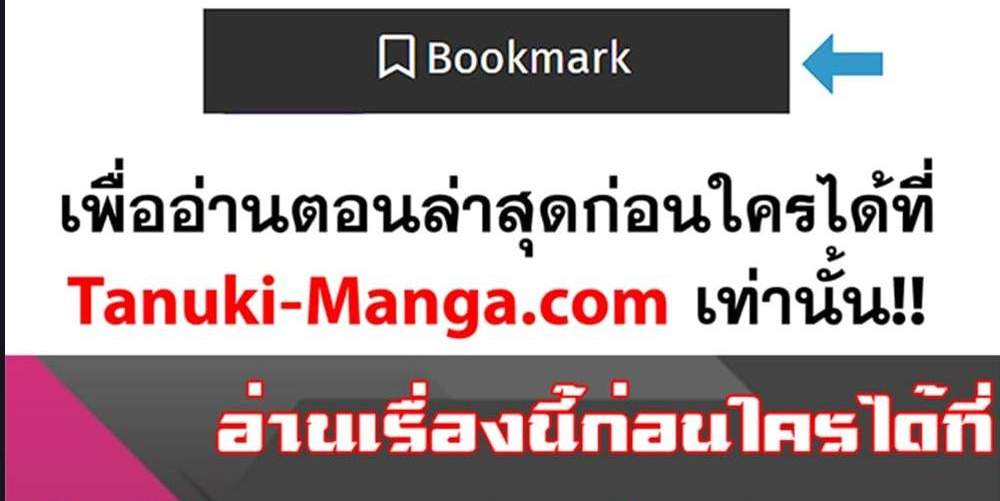 My Gift LVL 9999 Unlimited Gacha ผมถูกเพื่อนที่เชื่อใจหลอกไปฆ่า เลยใช้กิฟต์สุ่มกาชาพาพวกพ้องเลเวล 9999 กลับมาล้างแค้น แปลไทย