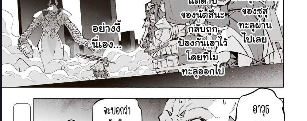 My Gift LVL 9999 Unlimited Gacha ผมถูกเพื่อนที่เชื่อใจหลอกไปฆ่า เลยใช้กิฟต์สุ่มกาชาพาพวกพ้องเลเวล 9999 กลับมาล้างแค้น แปลไทย