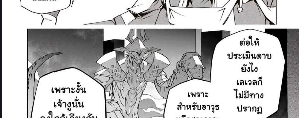 My Gift LVL 9999 Unlimited Gacha ผมถูกเพื่อนที่เชื่อใจหลอกไปฆ่า เลยใช้กิฟต์สุ่มกาชาพาพวกพ้องเลเวล 9999 กลับมาล้างแค้น แปลไทย