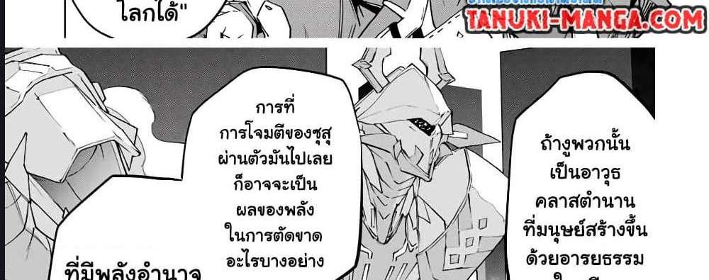 My Gift LVL 9999 Unlimited Gacha ผมถูกเพื่อนที่เชื่อใจหลอกไปฆ่า เลยใช้กิฟต์สุ่มกาชาพาพวกพ้องเลเวล 9999 กลับมาล้างแค้น แปลไทย