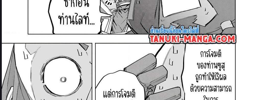 My Gift LVL 9999 Unlimited Gacha ผมถูกเพื่อนที่เชื่อใจหลอกไปฆ่า เลยใช้กิฟต์สุ่มกาชาพาพวกพ้องเลเวล 9999 กลับมาล้างแค้น แปลไทย