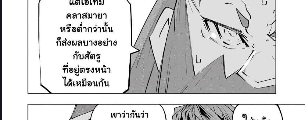 My Gift LVL 9999 Unlimited Gacha ผมถูกเพื่อนที่เชื่อใจหลอกไปฆ่า เลยใช้กิฟต์สุ่มกาชาพาพวกพ้องเลเวล 9999 กลับมาล้างแค้น แปลไทย