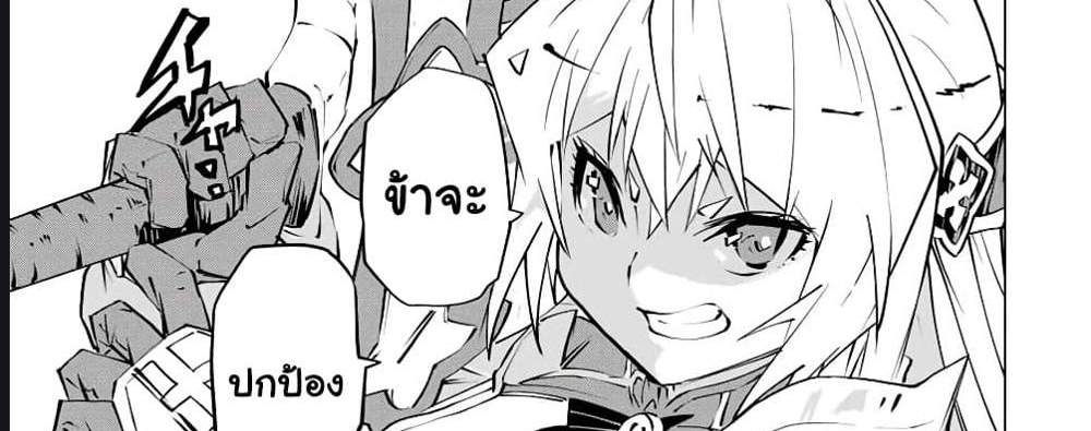 My Gift LVL 9999 Unlimited Gacha ผมถูกเพื่อนที่เชื่อใจหลอกไปฆ่า เลยใช้กิฟต์สุ่มกาชาพาพวกพ้องเลเวล 9999 กลับมาล้างแค้น แปลไทย