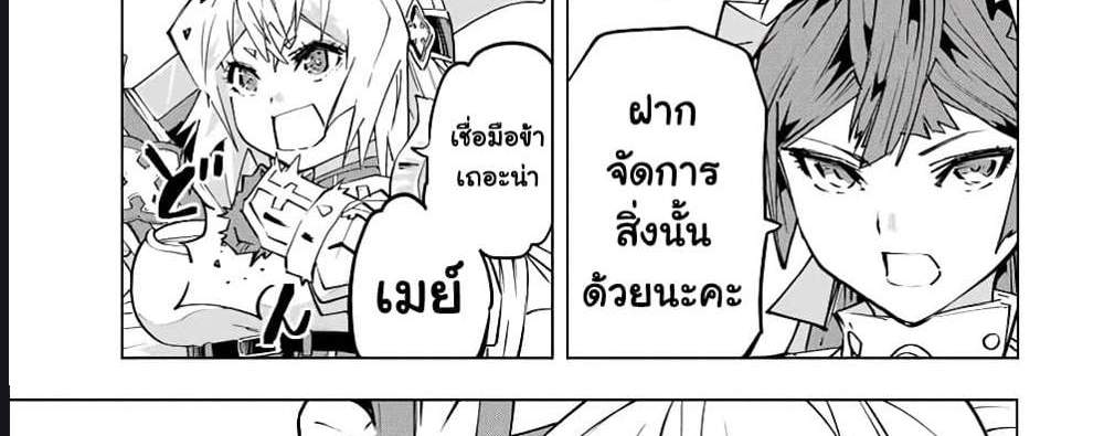 My Gift LVL 9999 Unlimited Gacha ผมถูกเพื่อนที่เชื่อใจหลอกไปฆ่า เลยใช้กิฟต์สุ่มกาชาพาพวกพ้องเลเวล 9999 กลับมาล้างแค้น แปลไทย