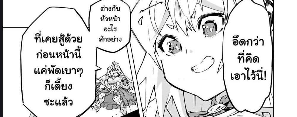My Gift LVL 9999 Unlimited Gacha ผมถูกเพื่อนที่เชื่อใจหลอกไปฆ่า เลยใช้กิฟต์สุ่มกาชาพาพวกพ้องเลเวล 9999 กลับมาล้างแค้น แปลไทย