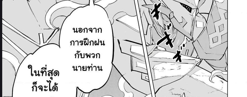 My Gift LVL 9999 Unlimited Gacha ผมถูกเพื่อนที่เชื่อใจหลอกไปฆ่า เลยใช้กิฟต์สุ่มกาชาพาพวกพ้องเลเวล 9999 กลับมาล้างแค้น แปลไทย