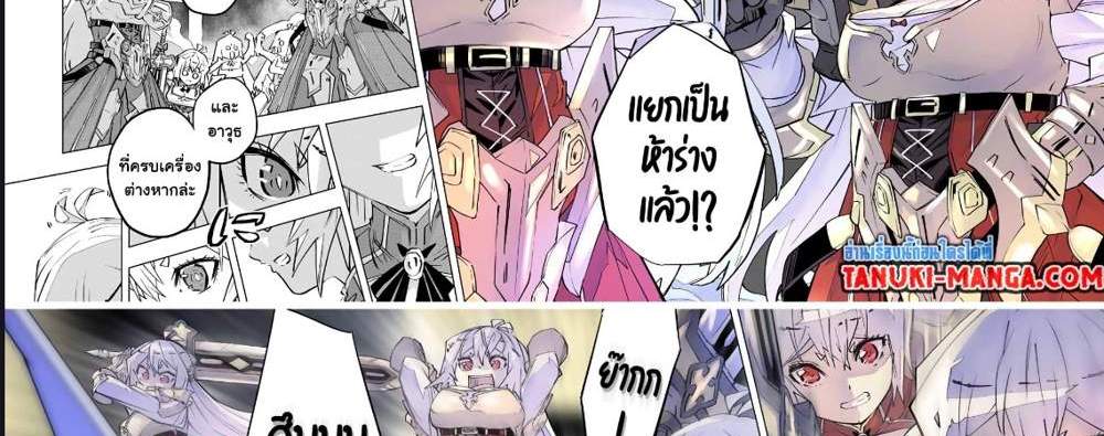 My Gift LVL 9999 Unlimited Gacha ผมถูกเพื่อนที่เชื่อใจหลอกไปฆ่า เลยใช้กิฟต์สุ่มกาชาพาพวกพ้องเลเวล 9999 กลับมาล้างแค้น แปลไทย