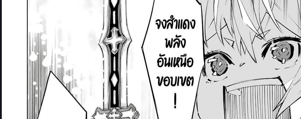 My Gift LVL 9999 Unlimited Gacha ผมถูกเพื่อนที่เชื่อใจหลอกไปฆ่า เลยใช้กิฟต์สุ่มกาชาพาพวกพ้องเลเวล 9999 กลับมาล้างแค้น แปลไทย