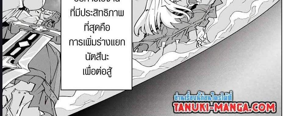 My Gift LVL 9999 Unlimited Gacha ผมถูกเพื่อนที่เชื่อใจหลอกไปฆ่า เลยใช้กิฟต์สุ่มกาชาพาพวกพ้องเลเวล 9999 กลับมาล้างแค้น แปลไทย