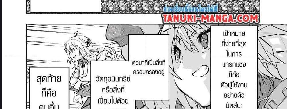 My Gift LVL 9999 Unlimited Gacha ผมถูกเพื่อนที่เชื่อใจหลอกไปฆ่า เลยใช้กิฟต์สุ่มกาชาพาพวกพ้องเลเวล 9999 กลับมาล้างแค้น แปลไทย