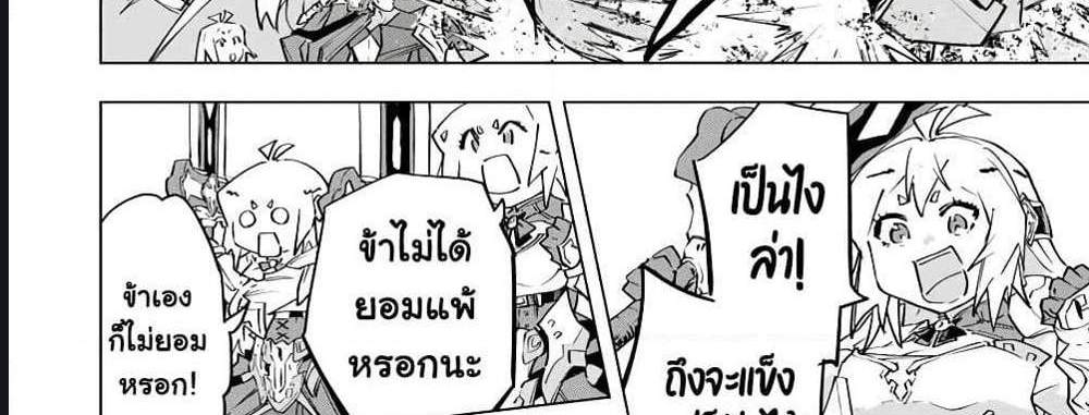 My Gift LVL 9999 Unlimited Gacha ผมถูกเพื่อนที่เชื่อใจหลอกไปฆ่า เลยใช้กิฟต์สุ่มกาชาพาพวกพ้องเลเวล 9999 กลับมาล้างแค้น แปลไทย