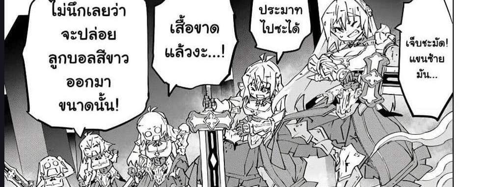 My Gift LVL 9999 Unlimited Gacha ผมถูกเพื่อนที่เชื่อใจหลอกไปฆ่า เลยใช้กิฟต์สุ่มกาชาพาพวกพ้องเลเวล 9999 กลับมาล้างแค้น แปลไทย