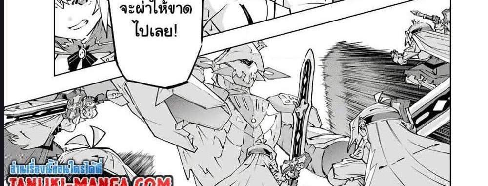 My Gift LVL 9999 Unlimited Gacha ผมถูกเพื่อนที่เชื่อใจหลอกไปฆ่า เลยใช้กิฟต์สุ่มกาชาพาพวกพ้องเลเวล 9999 กลับมาล้างแค้น แปลไทย