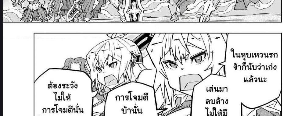 My Gift LVL 9999 Unlimited Gacha ผมถูกเพื่อนที่เชื่อใจหลอกไปฆ่า เลยใช้กิฟต์สุ่มกาชาพาพวกพ้องเลเวล 9999 กลับมาล้างแค้น แปลไทย