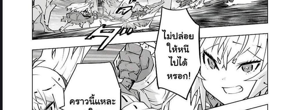 My Gift LVL 9999 Unlimited Gacha ผมถูกเพื่อนที่เชื่อใจหลอกไปฆ่า เลยใช้กิฟต์สุ่มกาชาพาพวกพ้องเลเวล 9999 กลับมาล้างแค้น แปลไทย