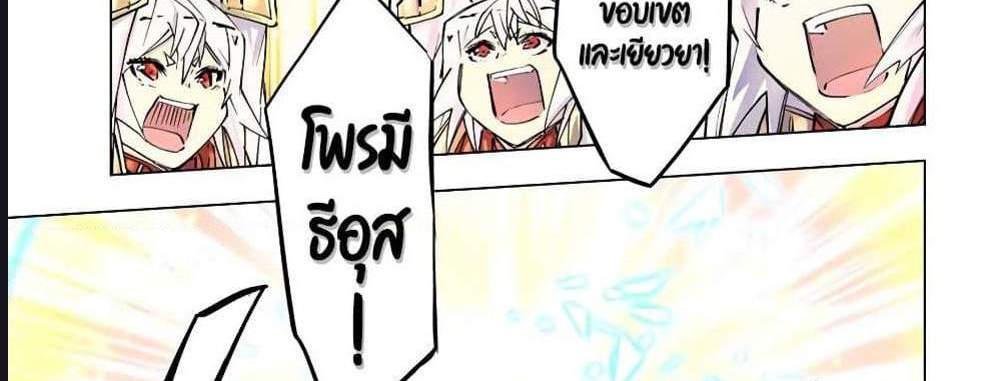 My Gift LVL 9999 Unlimited Gacha ผมถูกเพื่อนที่เชื่อใจหลอกไปฆ่า เลยใช้กิฟต์สุ่มกาชาพาพวกพ้องเลเวล 9999 กลับมาล้างแค้น แปลไทย
