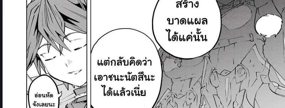 My Gift LVL 9999 Unlimited Gacha ผมถูกเพื่อนที่เชื่อใจหลอกไปฆ่า เลยใช้กิฟต์สุ่มกาชาพาพวกพ้องเลเวล 9999 กลับมาล้างแค้น แปลไทย