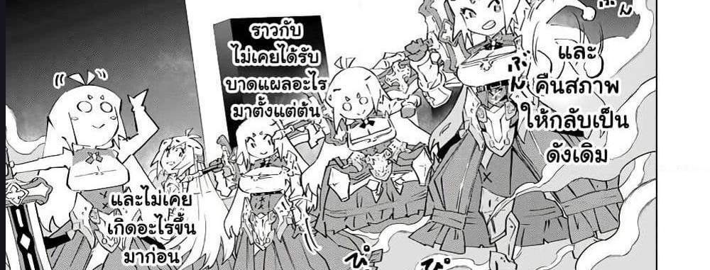 My Gift LVL 9999 Unlimited Gacha ผมถูกเพื่อนที่เชื่อใจหลอกไปฆ่า เลยใช้กิฟต์สุ่มกาชาพาพวกพ้องเลเวล 9999 กลับมาล้างแค้น แปลไทย