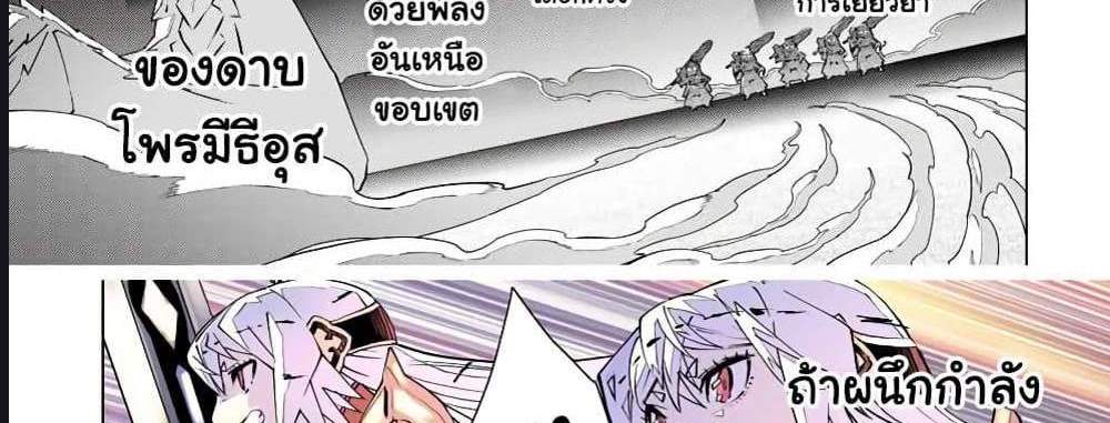 My Gift LVL 9999 Unlimited Gacha ผมถูกเพื่อนที่เชื่อใจหลอกไปฆ่า เลยใช้กิฟต์สุ่มกาชาพาพวกพ้องเลเวล 9999 กลับมาล้างแค้น แปลไทย