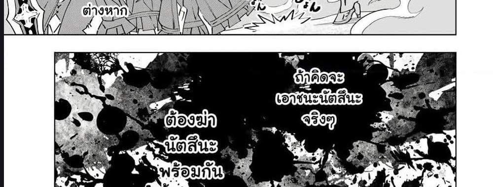 My Gift LVL 9999 Unlimited Gacha ผมถูกเพื่อนที่เชื่อใจหลอกไปฆ่า เลยใช้กิฟต์สุ่มกาชาพาพวกพ้องเลเวล 9999 กลับมาล้างแค้น แปลไทย