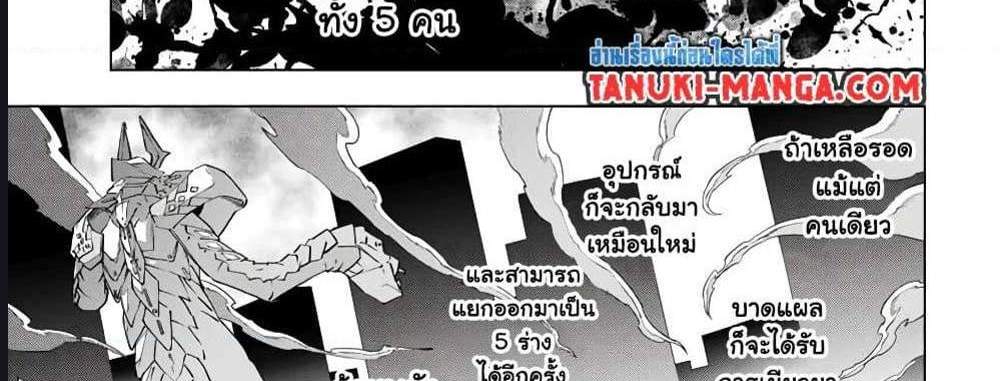 My Gift LVL 9999 Unlimited Gacha ผมถูกเพื่อนที่เชื่อใจหลอกไปฆ่า เลยใช้กิฟต์สุ่มกาชาพาพวกพ้องเลเวล 9999 กลับมาล้างแค้น แปลไทย