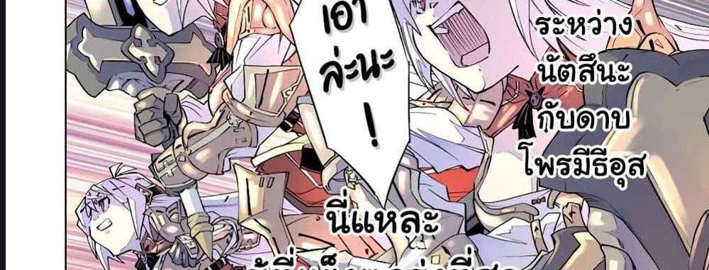 My Gift LVL 9999 Unlimited Gacha ผมถูกเพื่อนที่เชื่อใจหลอกไปฆ่า เลยใช้กิฟต์สุ่มกาชาพาพวกพ้องเลเวล 9999 กลับมาล้างแค้น แปลไทย