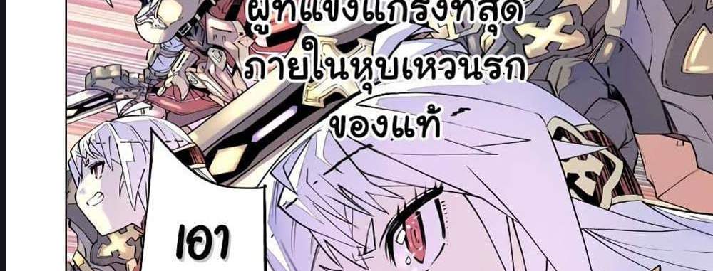 My Gift LVL 9999 Unlimited Gacha ผมถูกเพื่อนที่เชื่อใจหลอกไปฆ่า เลยใช้กิฟต์สุ่มกาชาพาพวกพ้องเลเวล 9999 กลับมาล้างแค้น แปลไทย