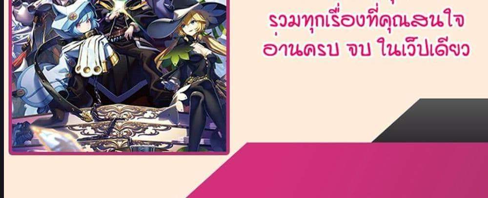 My Gift LVL 9999 Unlimited Gacha ผมถูกเพื่อนที่เชื่อใจหลอกไปฆ่า เลยใช้กิฟต์สุ่มกาชาพาพวกพ้องเลเวล 9999 กลับมาล้างแค้น แปลไทย